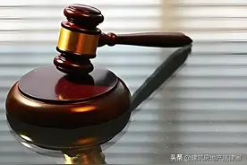 最高法：提供委托合同和发票即足以证明律师费产生，无需支付凭证图片