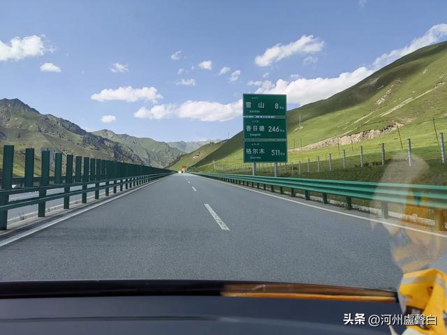 德马高速