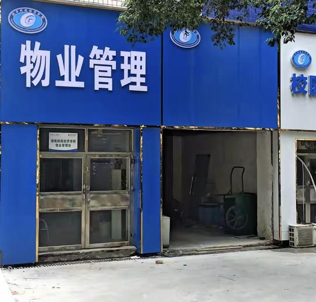 物业费都交了还收车位管理费？2025新规明确：这4种情况直接拒缴