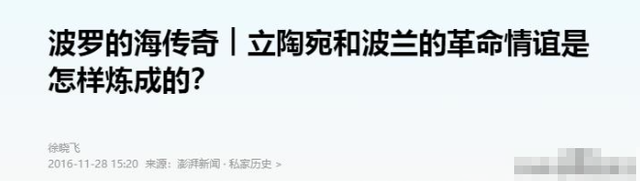 立陶宛为啥被称为“欧洲淫窟”？带你去瞧瞧这个可悲的中欧小国
