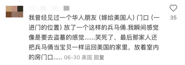 外国人到底有多喜欢在家门口放兵马俑？