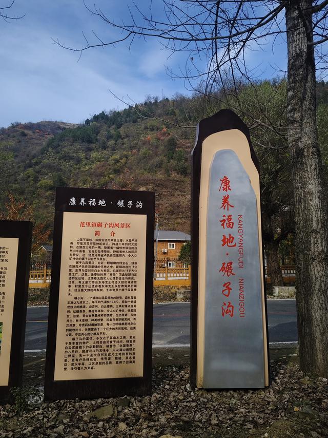 南行漫记，从郑州到卢氏323公里的行走