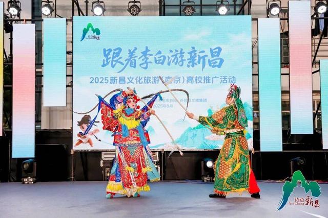 新昌文旅首进高校，邀“宁”国庆中秋游新昌