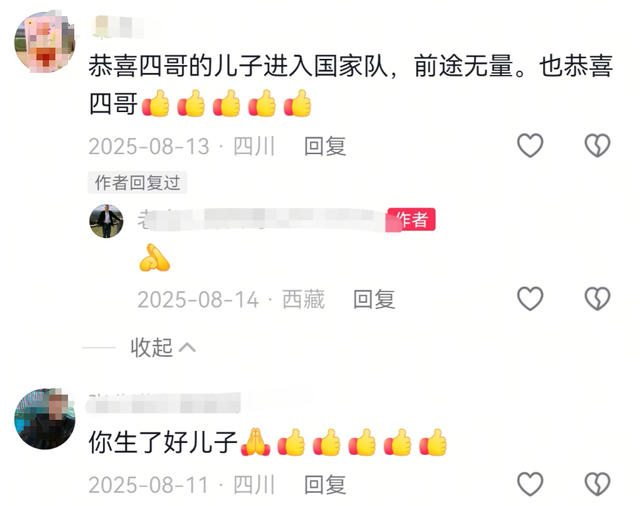 四川射箭小将钟翔去世，仅17岁	，去世前不久刚获1金3银，死因唏嘘