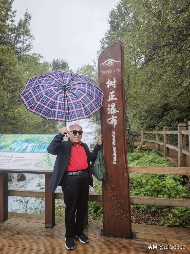 丁怀华：《神奇九寨沟 人在画中游》