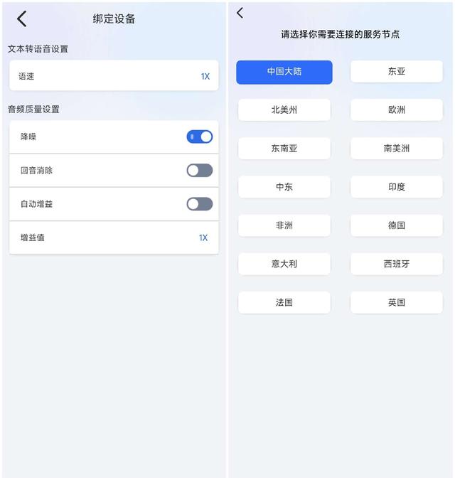 AI耳机横扫海外市场！能翻译会唠嗑，已成“销量密码”