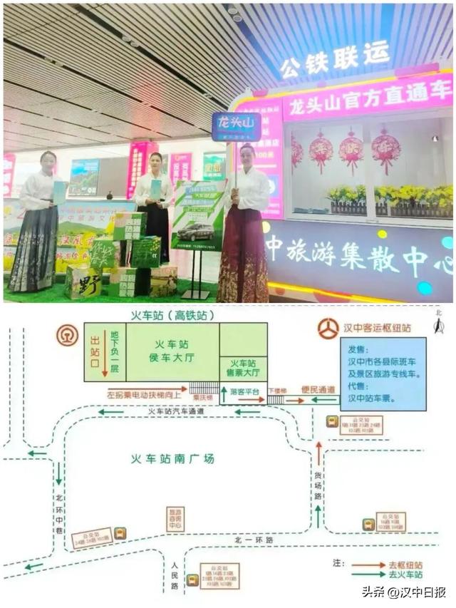 汉中赏秋观景直通车来了！
