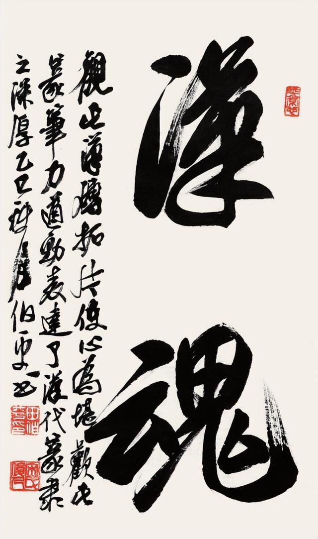 隶书源流—第二十二届北京书法篆刻精品展在线欣赏（七）