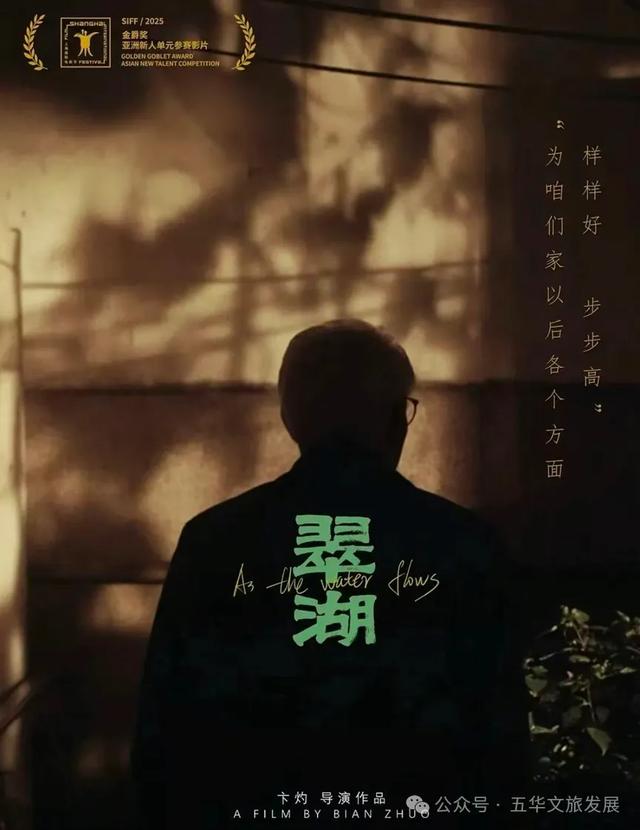 明星空降,免费看!12月31日跨年公益演出来了