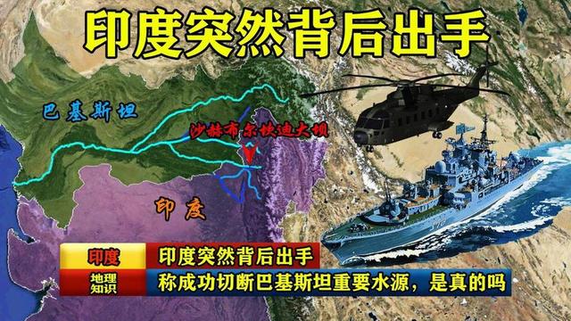 雅鲁藏布江水电站正式开工，相当于三个三峡，印度连夜发声