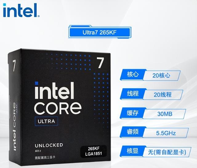 用酷睿Ultra玩《战地风云6》有多爽？从主流到高端的实战配置攻略
