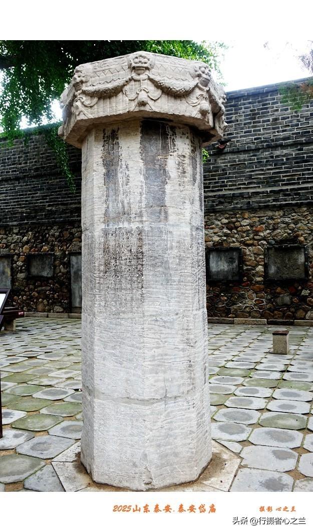 山东行游影记（308）—泰安岱庙（四）