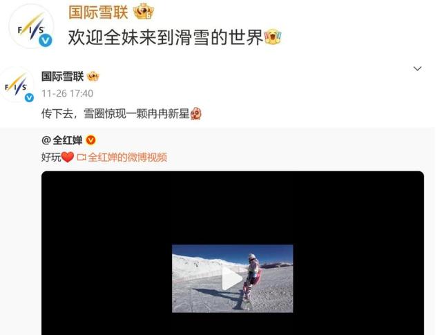 树大招风！全红婵带伤赴新疆滑雪，恶心一幕发生，樊振东说对了