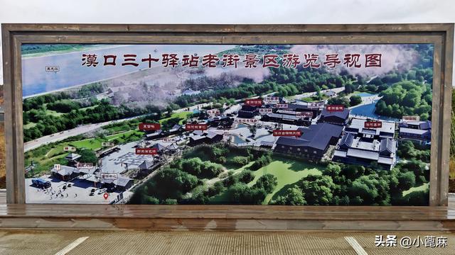 2025我的寻秋之旅D21 北红村—北极村