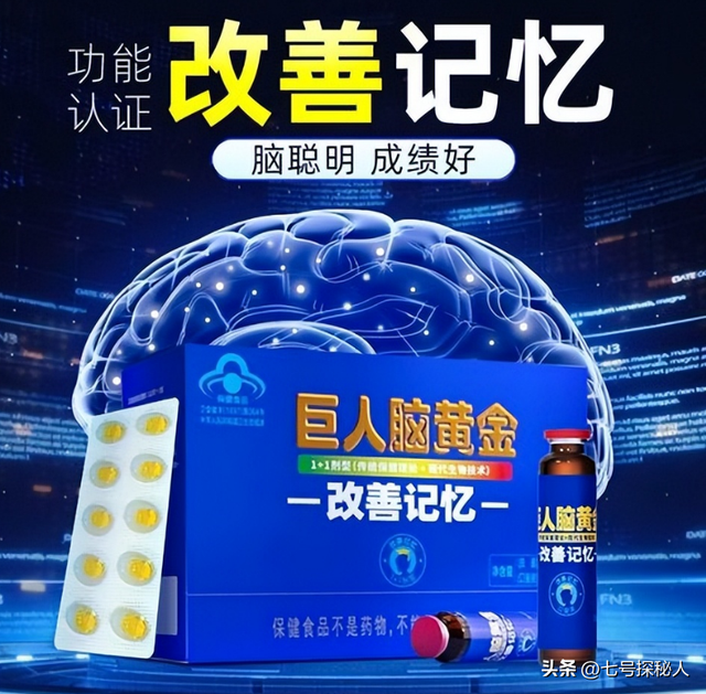 2023年，营销天才再出山，赚完老人钱，这次手伸向00后，狠赚百亿