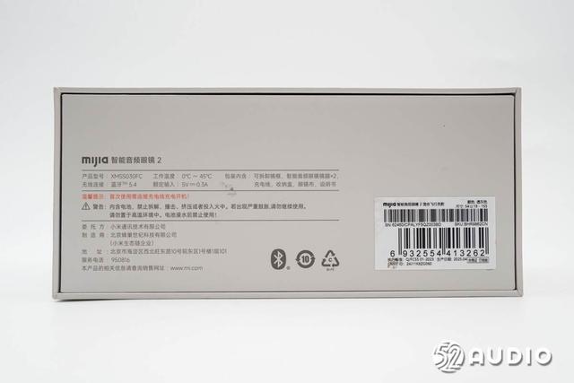 拆解报告：小米MIJIA智能音频眼镜 2