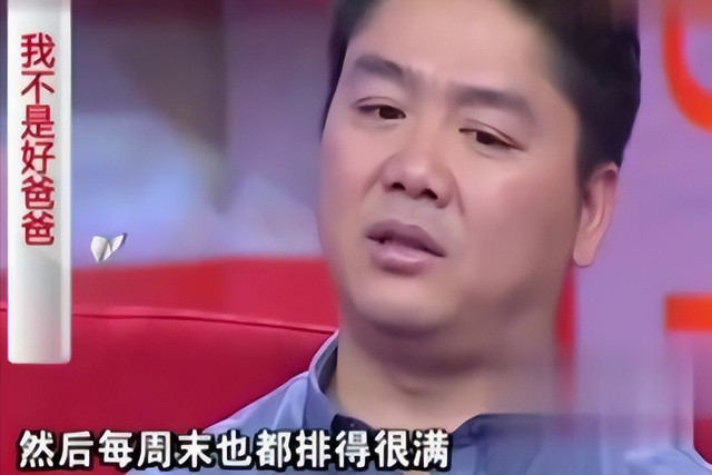 钱再多有什么用？51岁刘强东对大儿子的“亏欠”，至今都难以弥补