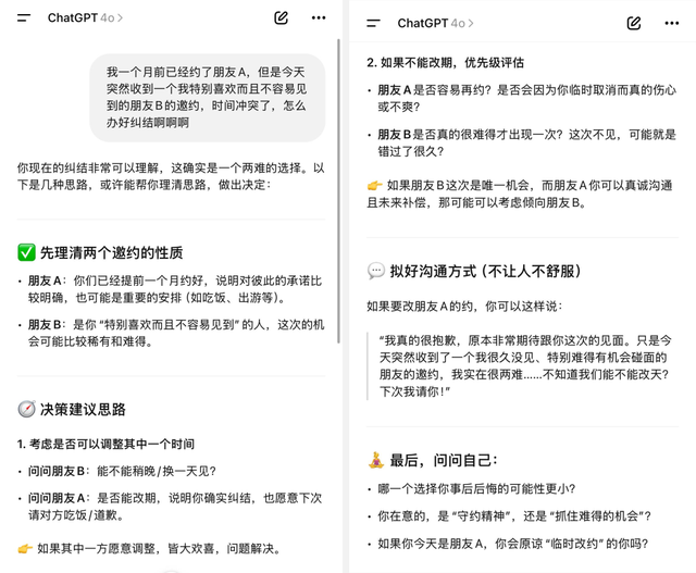 ScienceQA最新榜单出炉！多家公司新模型分数均提升｜xbench 月报