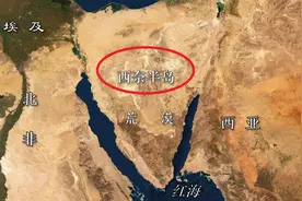 面积多达6.1万平方公里，以色列为什么要将西奈半岛还给埃及？图片