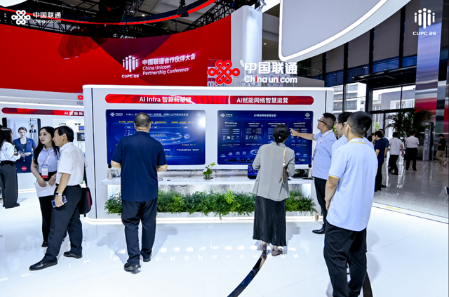 AI创新成果展览精彩亮相2025中国联通合作伙伴大会