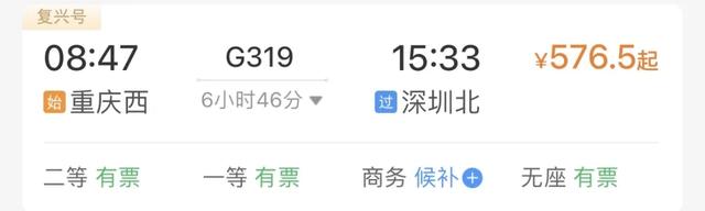 准备抢十一高铁票!最快5.5小时直达海边!