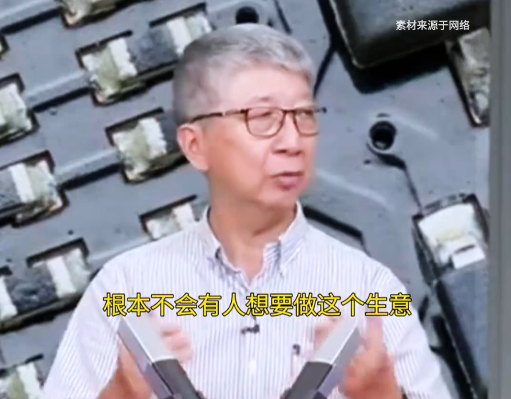 前台积电处长：中国芯片最大问题是不赚钱，没人愿意研发自主设备