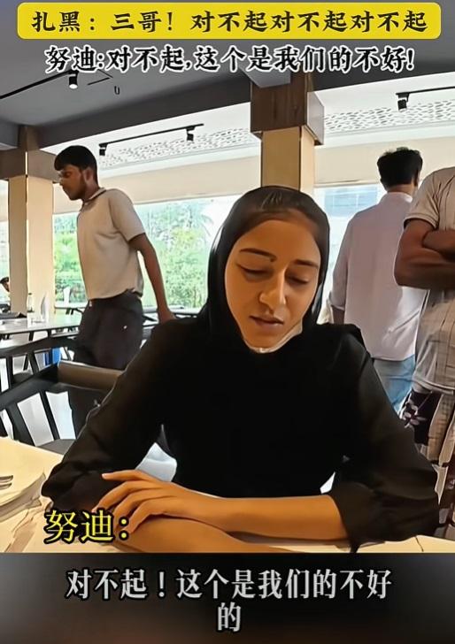 三哥视频内容有不实的地方，扎黑一家说话也有许多地方自相矛盾！