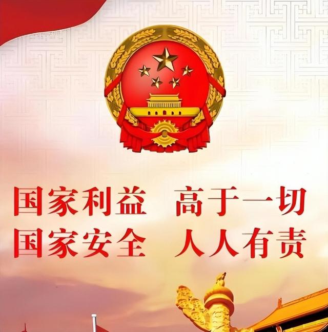 又有内鬼被抓！大量军事机密被泄露，国安部出手，下场大快人心