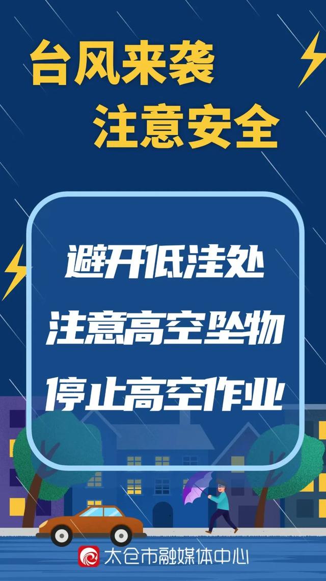 闭园！停运！停航！
