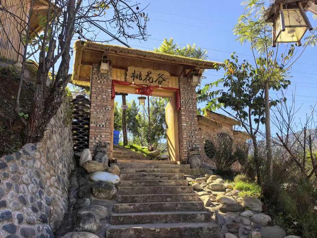 前往者摩山徒步