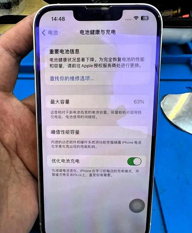 苹果手机换电池到底值不值？80%到底要不要换？你可能被误导了