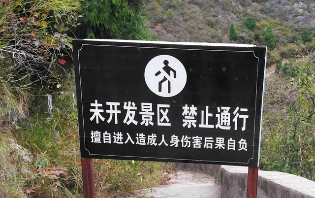 蔡磊为网红照奔赴山海，闯入未开发区域，失联70天后，遗骸找到