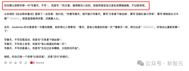 奥特曼神秘晚宴讲话曝出！OpenAI的CEO或将是个AI，Chrome也想买