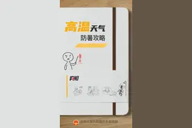 注意，40℃+！郑州发布今年首个高温红色预警图片
