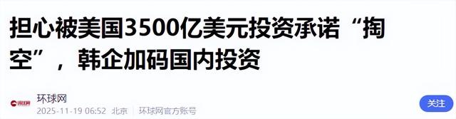 不准踏入中国市场一步？我国下达“逐客令”，三星绝望：放过我们