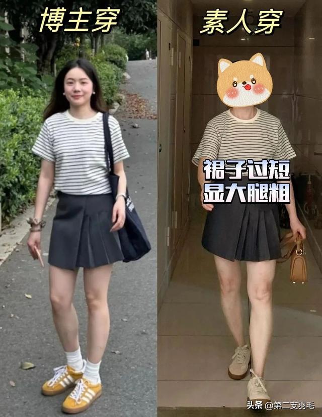 中年女人“模仿年轻人穿搭”有多毁形象？看完对比图就懂了