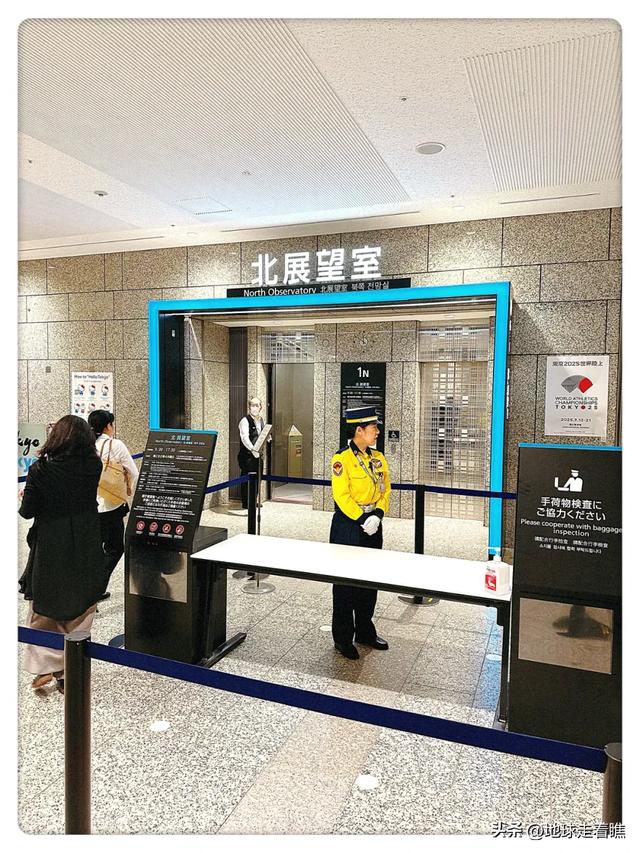 东京都厅：公务员食堂+免费观景台，这才是东京最“内行”玩法！