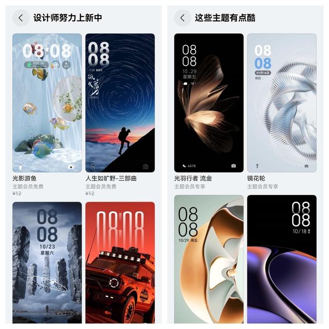 厌倦了日复一日？不如从升级鸿蒙5.1，换个手机主题开始！