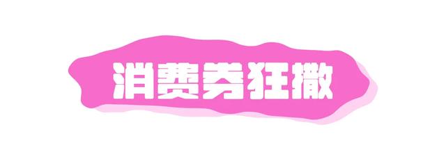 打工暂停！是时候准备你的国庆假期了
