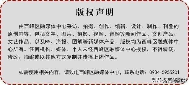 2025世界机器人大赛甘肃省选拔赛扣叮机器人赛项在西峰区成功举办