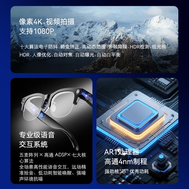 中国电信首款智能眼镜：超轻4K+星辰大模型，智慧随行！