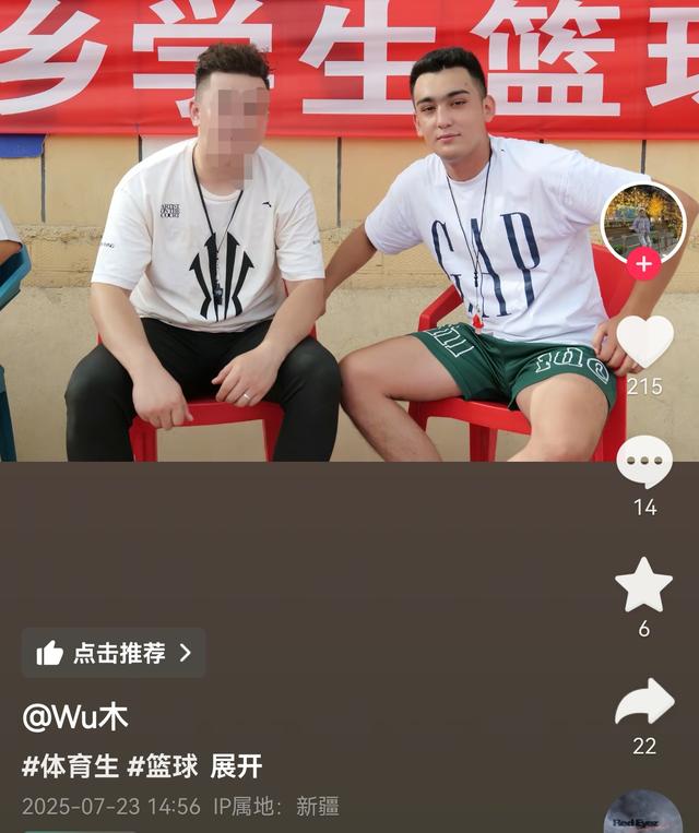 新疆帅哥吾木提在三亚去世，年仅22岁，好友曝原因	，父母筹钱善后