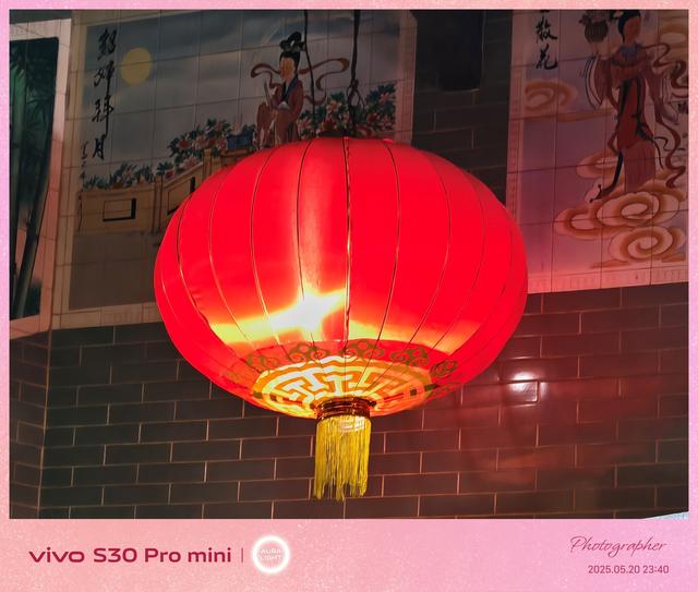 vivo S30 Pro mini评测：续航着实惊艳，配置略遗憾