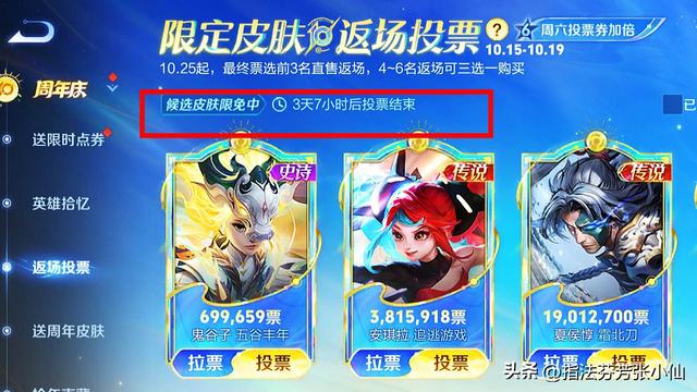 10周年版本更新首周，玩家11连败太惨了，得知原因后，天美很无奈