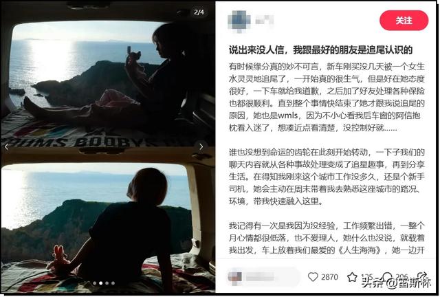 90岁还在玩车的爷爷,比我活得精彩多了