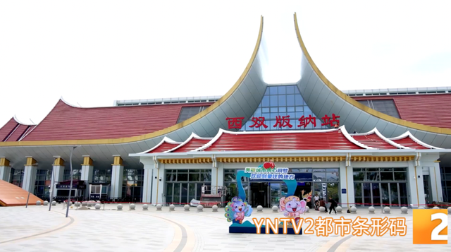 覆盖全省6个热门旅游目的地！铁路旅游计次票上线