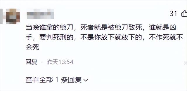 狗主人赵某晖态度大反转：曾威胁民警的她，竟然低头了！