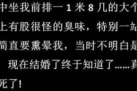 你见过人能邋遢到什么程度？网友：大腿一张招来一群苍蝇图片