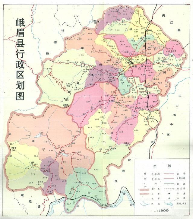 四川省峨眉山市历史沿革及行政区划