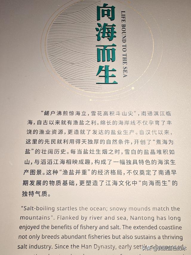 参观南通的中国第一座公共博物馆——南通博物苑，距今120年